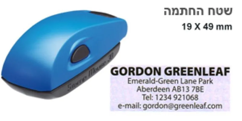 חותמת COLOP אוטומטית — מ.א. שיווק הפצה וייצור (11)